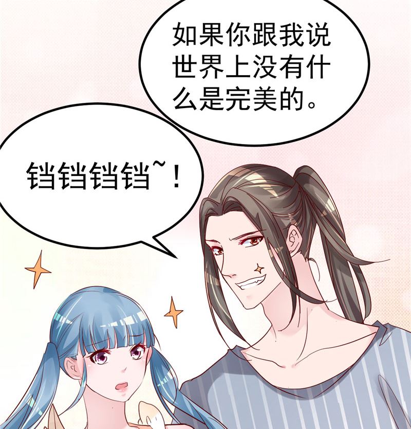 第36话 昨天发生了什么39