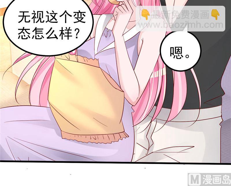 第36话 昨天发生了什么43
