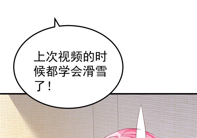 第36话 昨天发生了什么51