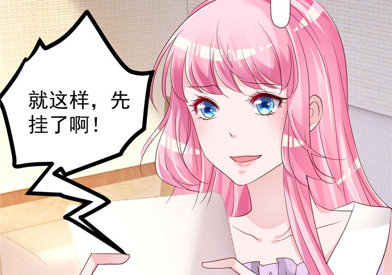 第36话 昨天发生了什么52