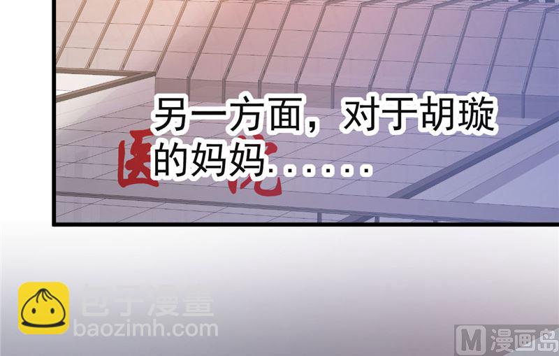 第36话 昨天发生了什么59