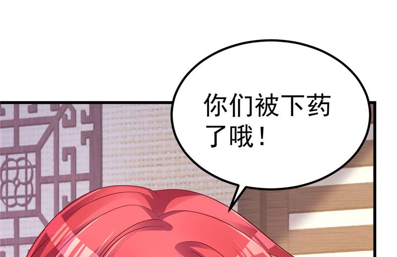 第36话 昨天发生了什么9