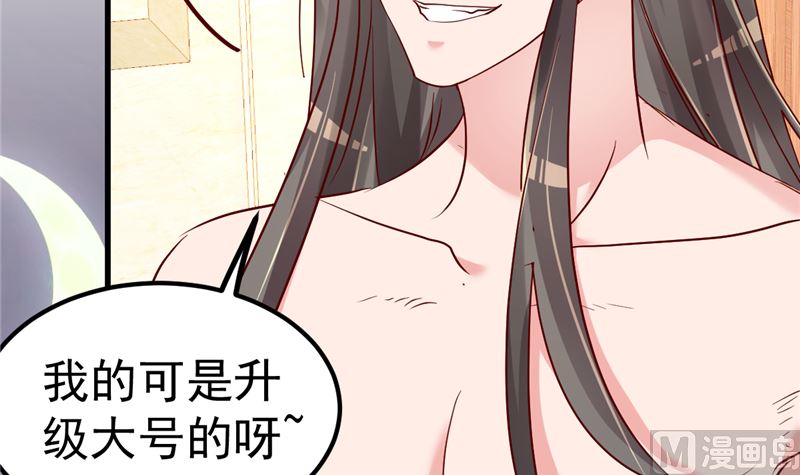第39话 男人最懂男人11