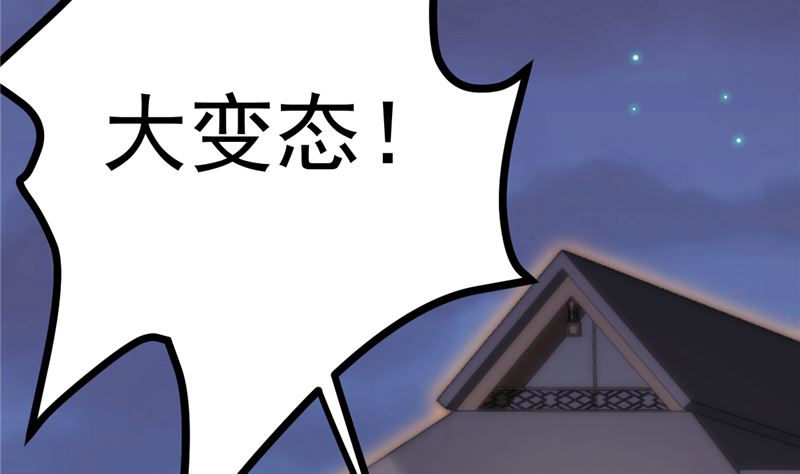 第39话 男人最懂男人15