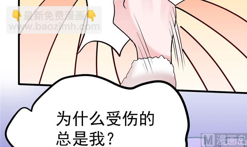第39话 男人最懂男人20