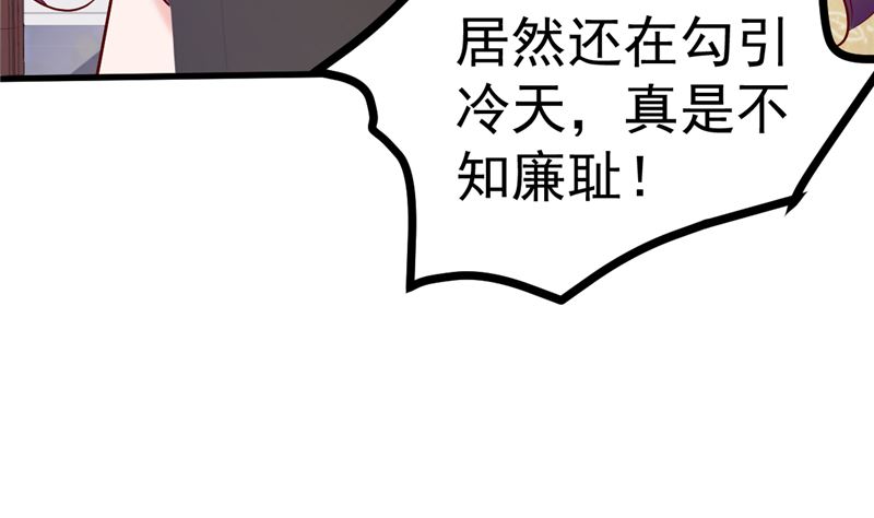 第39话 男人最懂男人43