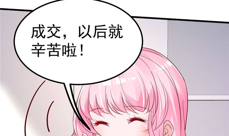 第40话 也不是没有办法10