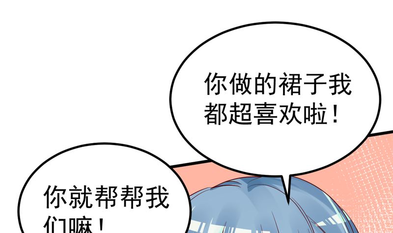 第40话 也不是没有办法15