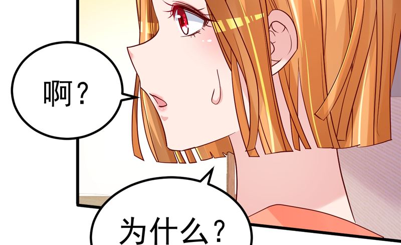 第40话 也不是没有办法25