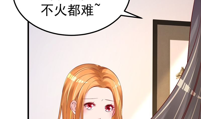 第40话 也不是没有办法31