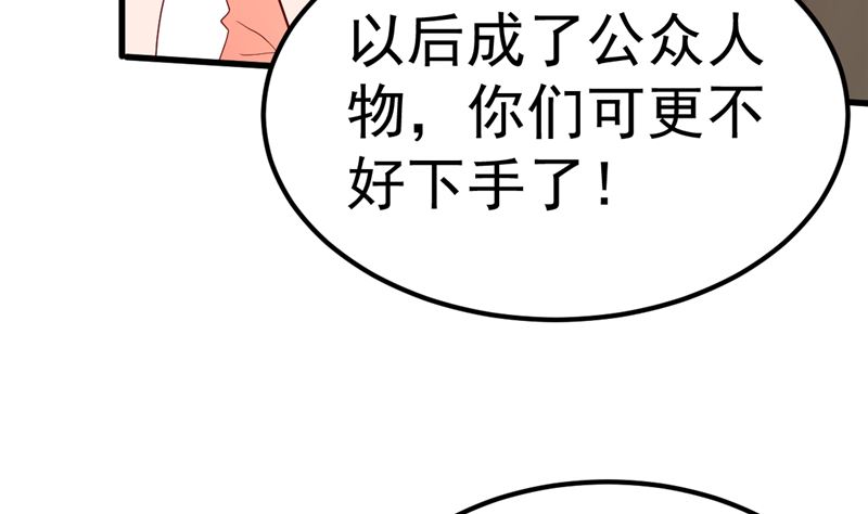 第40话 也不是没有办法33