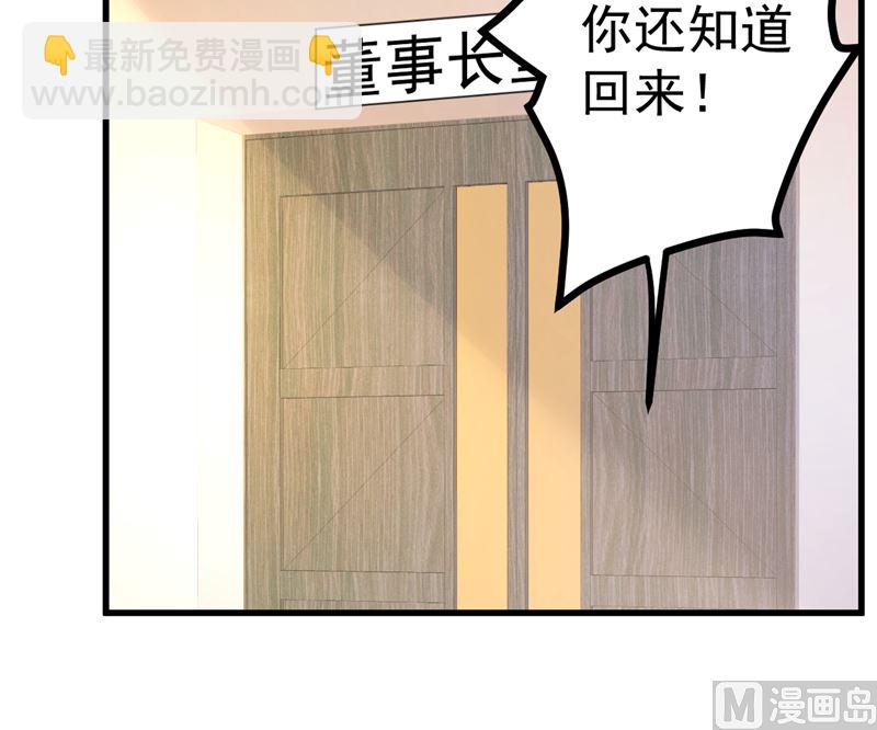 第40话 也不是没有办法57
