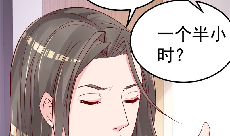 第40话 也不是没有办法7