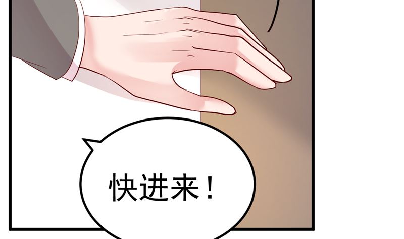 第40话 也不是没有办法76
