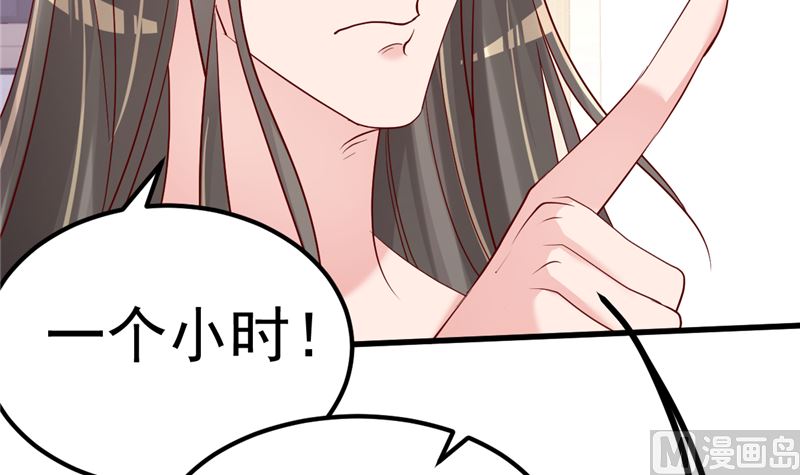 第40话 也不是没有办法8
