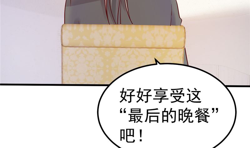 第44话 最后的晚餐10