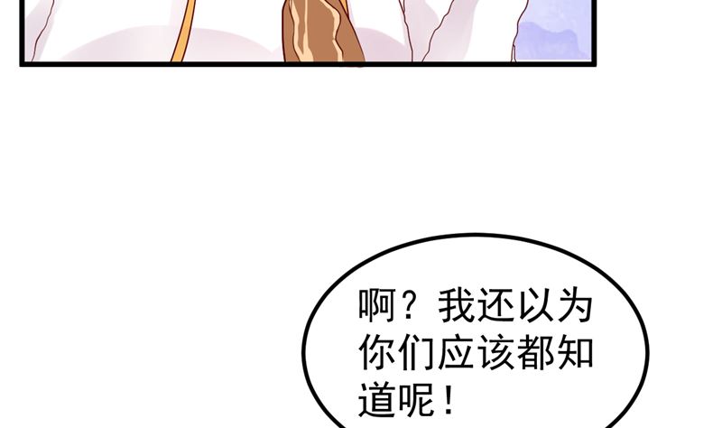 第44话 最后的晚餐13