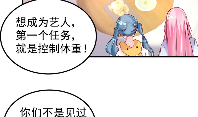 第44话 最后的晚餐15