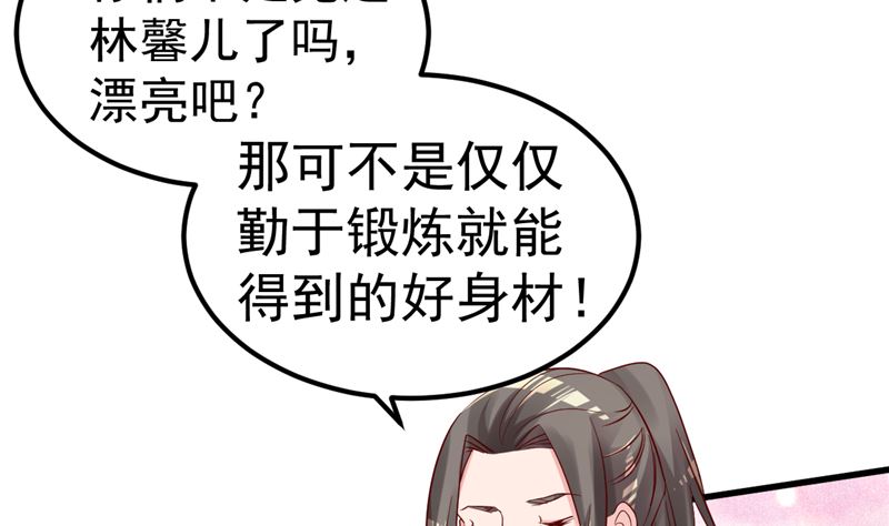第44话 最后的晚餐16