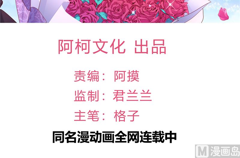 第44话 最后的晚餐2