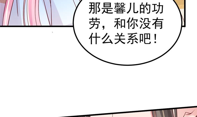 第44话 最后的晚餐21