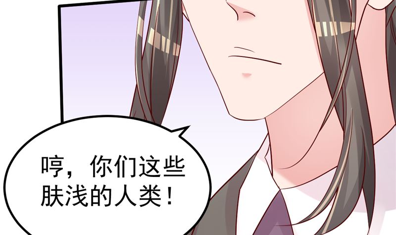 第44话 最后的晚餐22