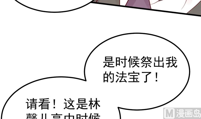 第44话 最后的晚餐23