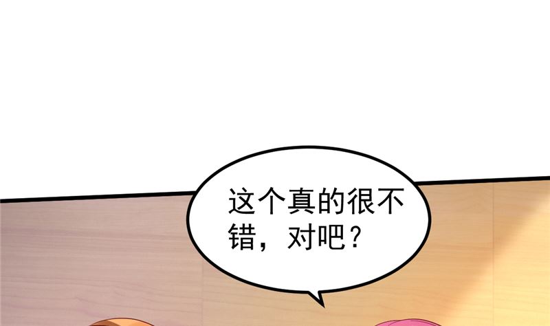 第44话 最后的晚餐3
