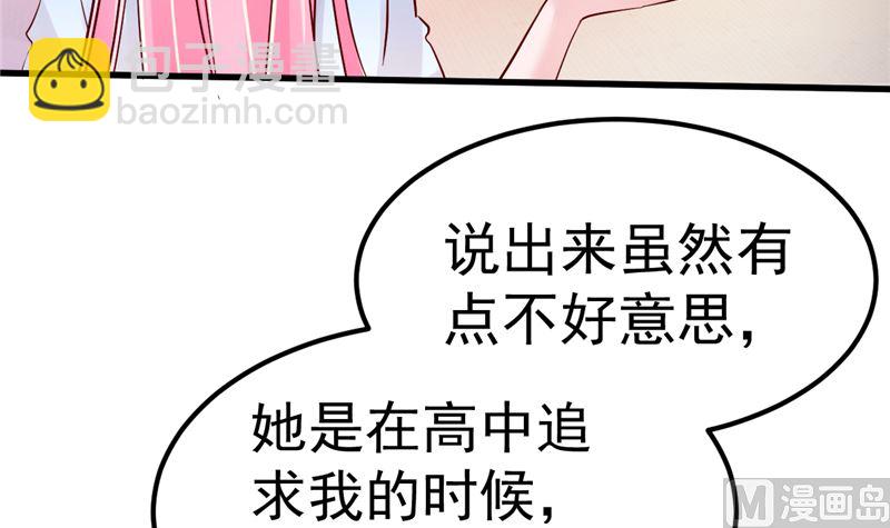 第44话 最后的晚餐32