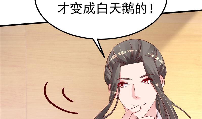 第44话 最后的晚餐33