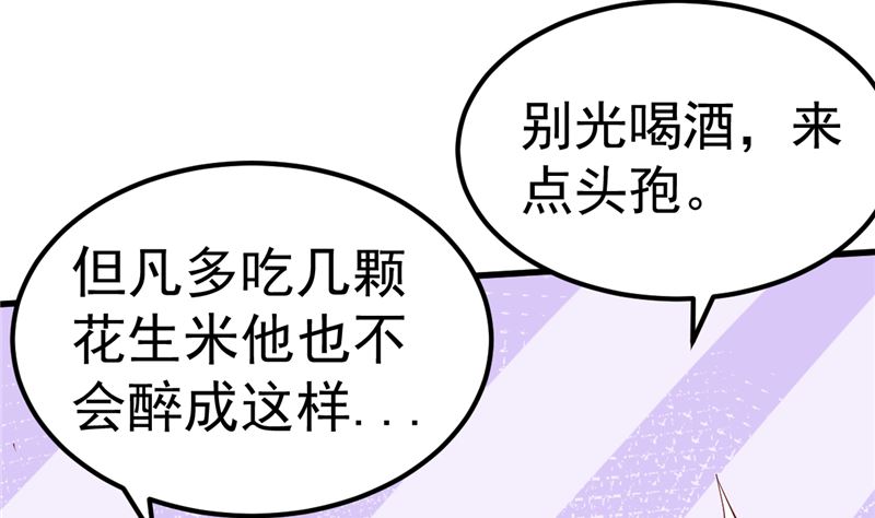 第44话 最后的晚餐36