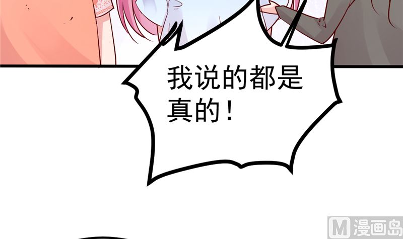 第44话 最后的晚餐38