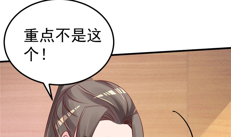 第44话 最后的晚餐39