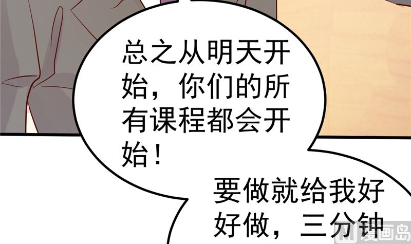 第44话 最后的晚餐41