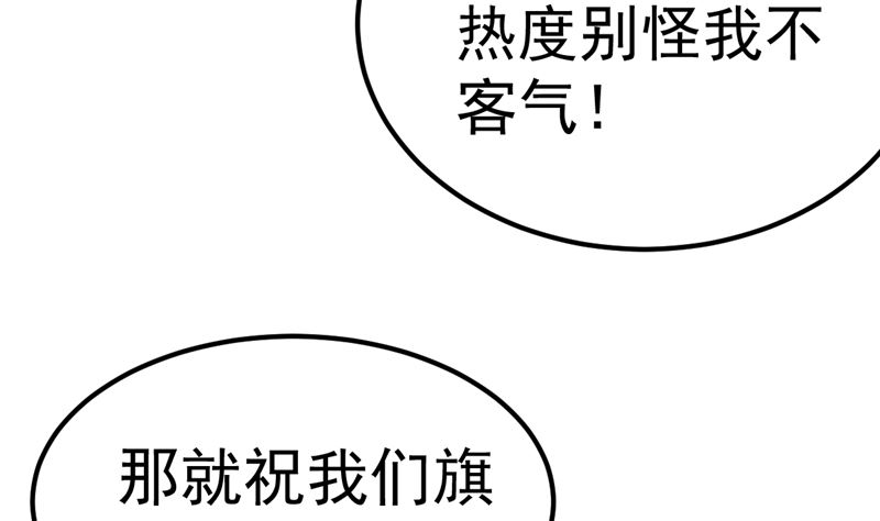 第44话 最后的晚餐42