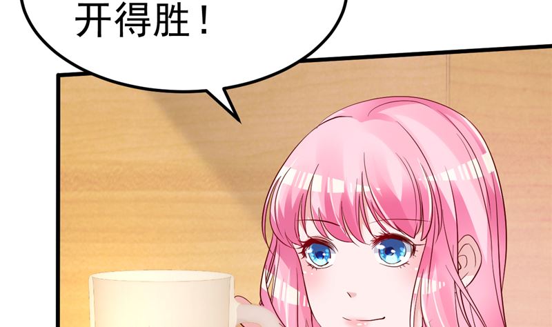 第44话 最后的晚餐43