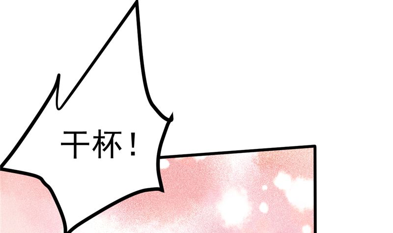 第44话 最后的晚餐45