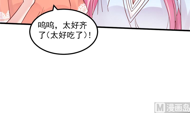 第44话 最后的晚餐5