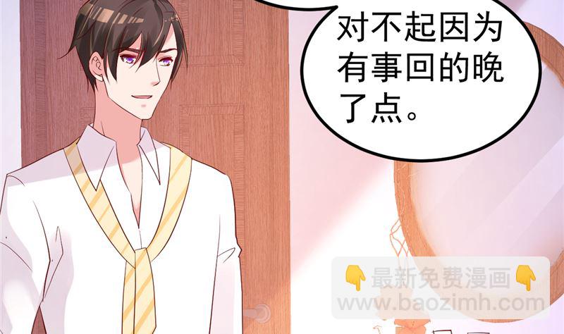 第44话 最后的晚餐56