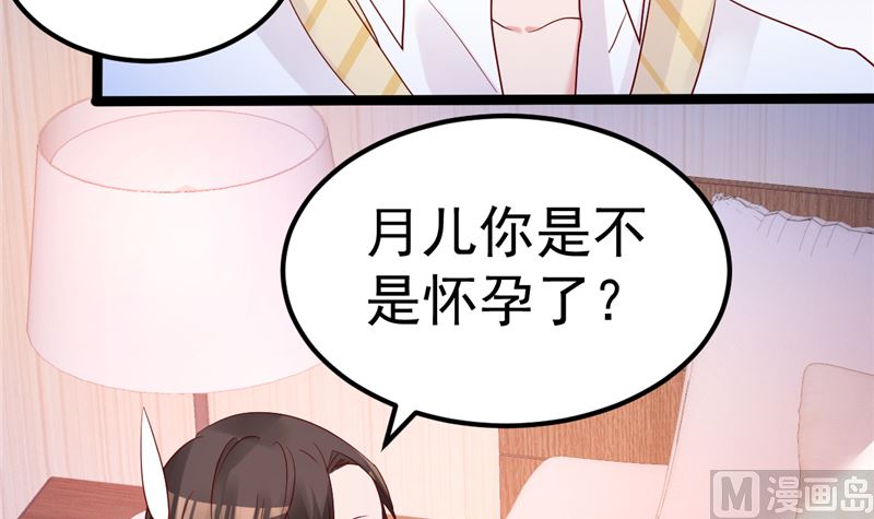 第44话 最后的晚餐60