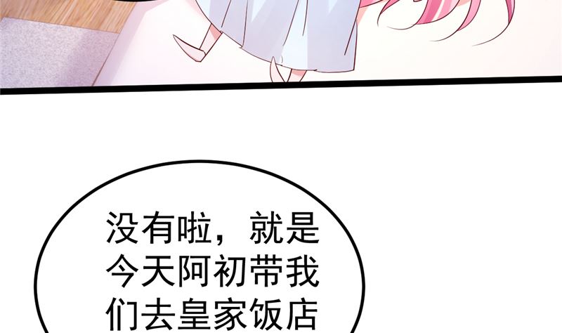 第44话 最后的晚餐62