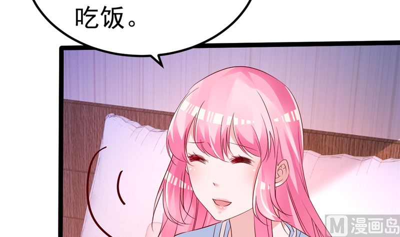 第44话 最后的晚餐63