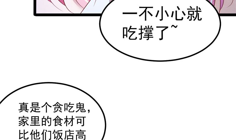 第44话 最后的晚餐65