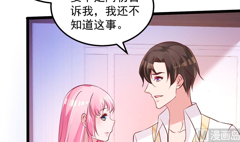 第44话 最后的晚餐69