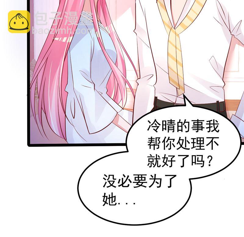 第44话 最后的晚餐70
