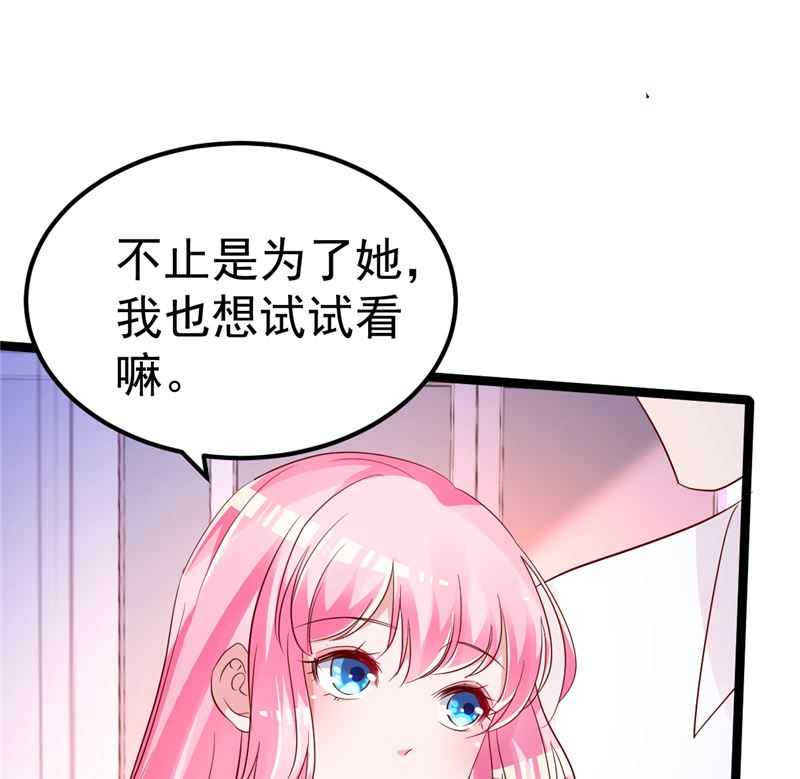 第44话 最后的晚餐71