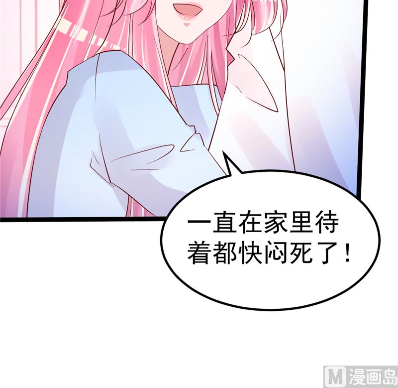 第44话 最后的晚餐72