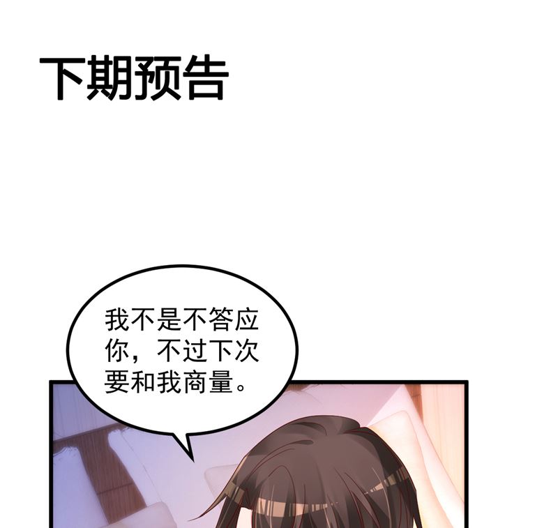 第44话 最后的晚餐73