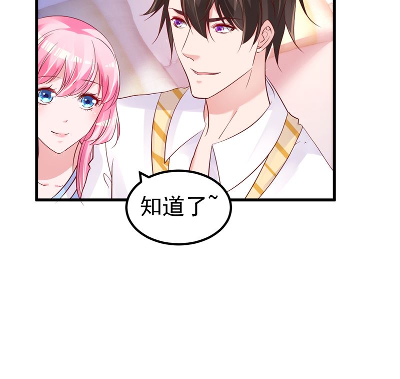 第44话 最后的晚餐74