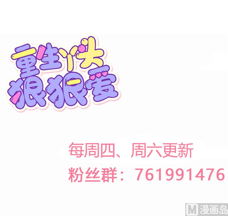 第44话 最后的晚餐75